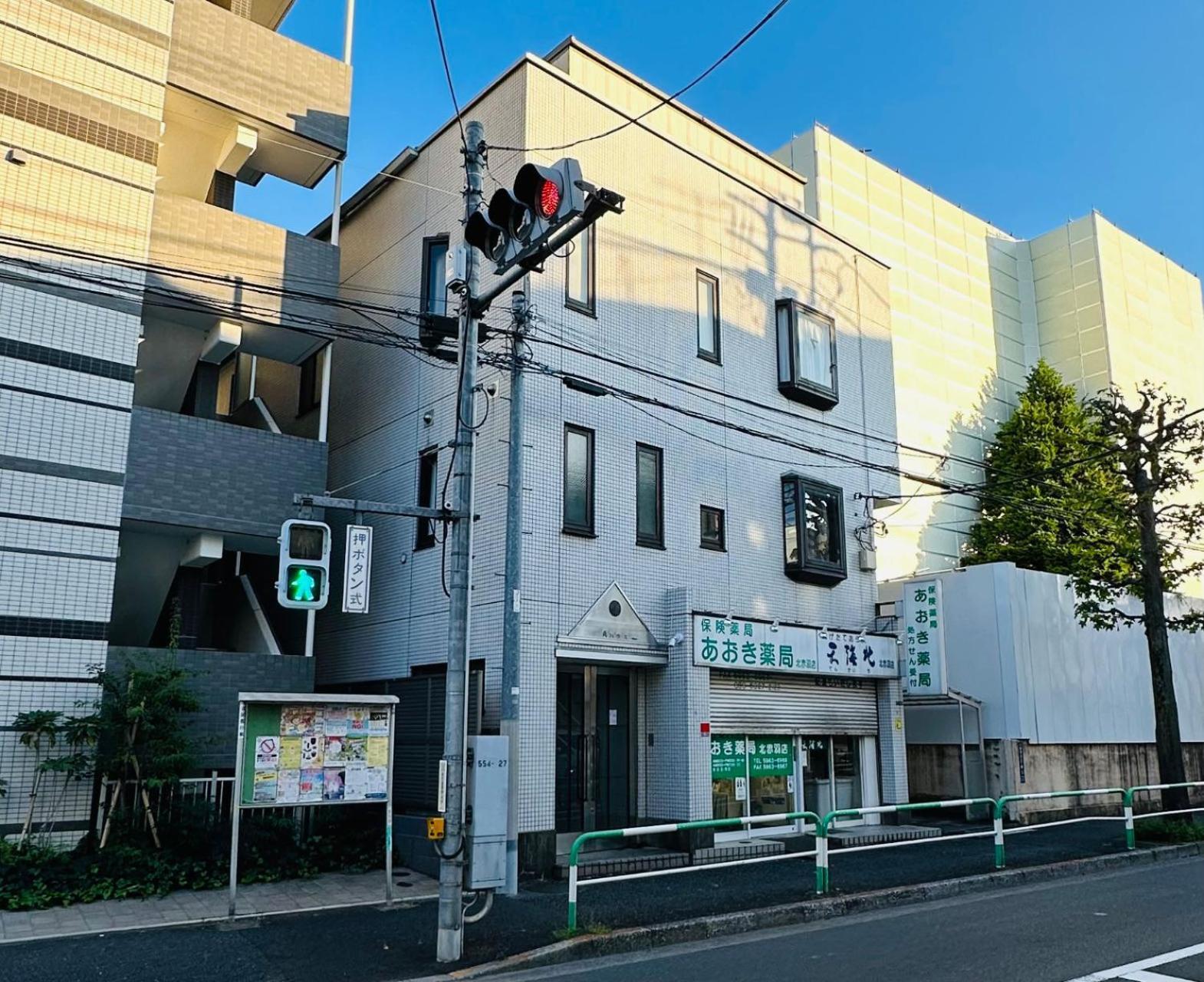 池袋新宿涩谷三地埼京线9分至16分直达 可住2人至10人 星の園 Tokió Kültér fotó