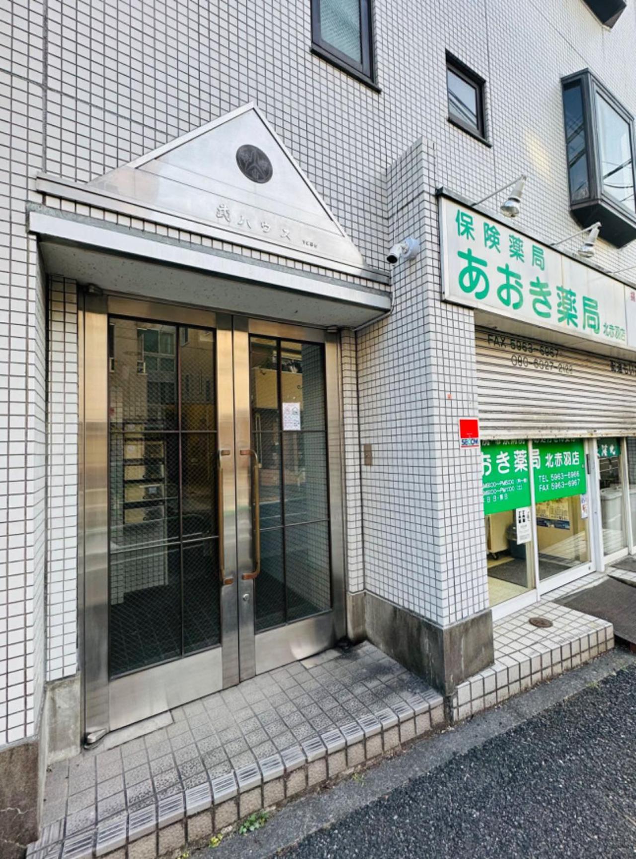 池袋新宿涩谷三地埼京线9分至16分直达 可住2人至10人 星の園 Tokió Kültér fotó